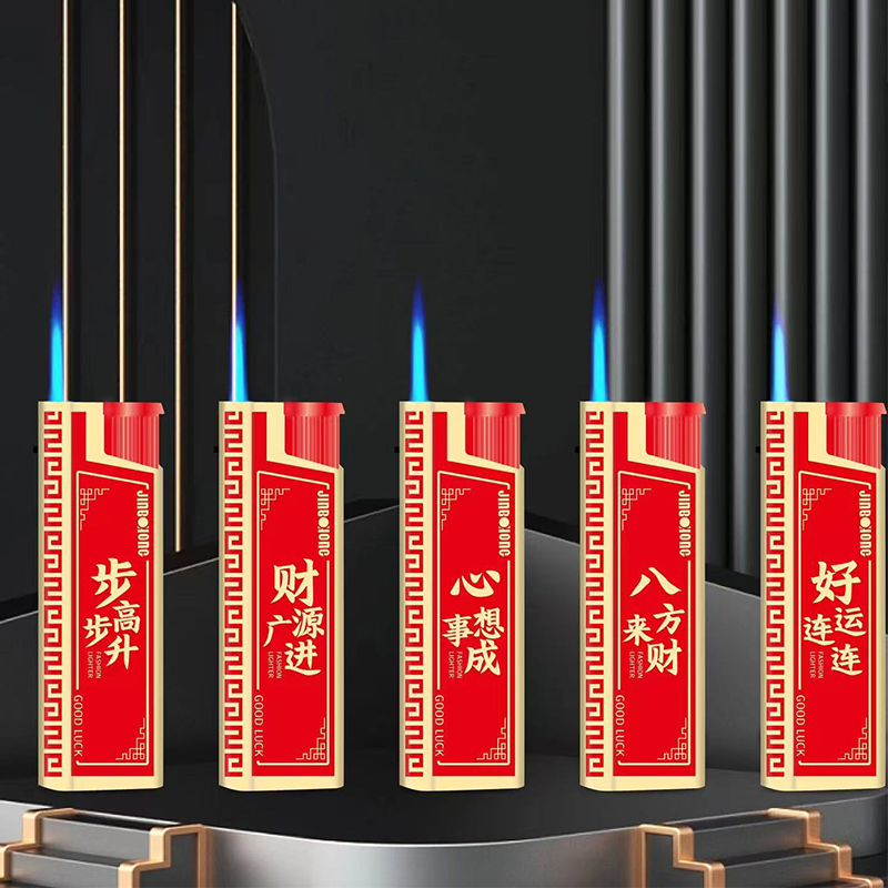 JH8057 Customized Text Blue Flame Straight Punch Lighter